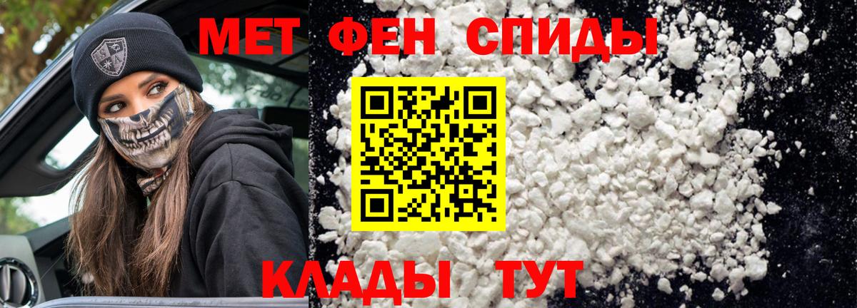 Курчалой  АМФ  Вход с VPN  Amphetamine VHQ 