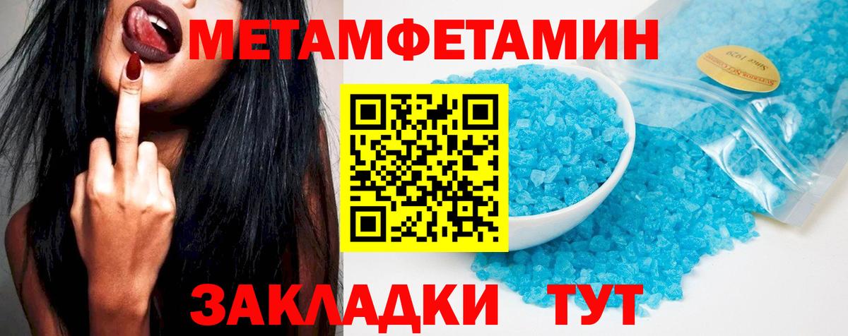 АМФЕТАМИН VHQ Курчалой