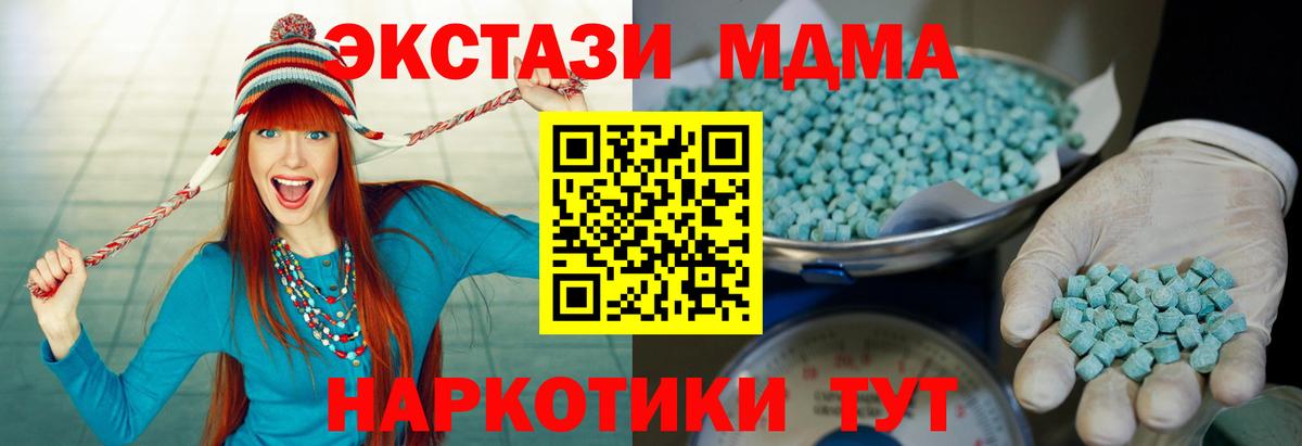 Меф   ГАШ  КОКАИН  Вход с VPN  Курчалой  МАРИХУАНА  MDMA 