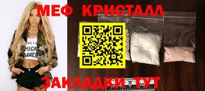 мет Ипатово