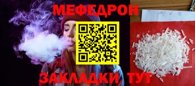 2c-b Ирбит