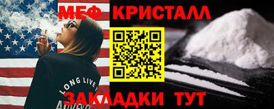 а пвп мука Камышлов