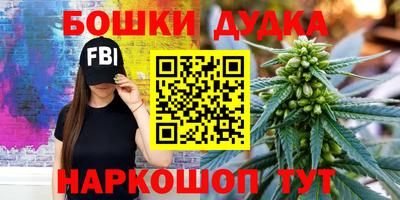 синтетический гашиш Канаш