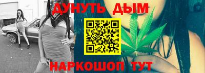 синтетический гашиш Канаш