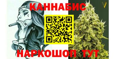 синтетический гашиш Канаш