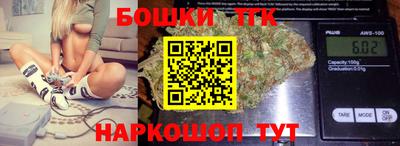 синтетический гашиш Канаш