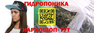 синтетический гашиш Канаш
