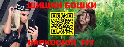 синтетический гашиш Канаш