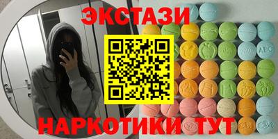 а пвп мука Камышлов