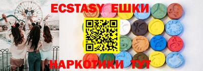 мет Ипатово