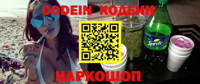 не бодяженный Кандалакша