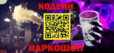 синтетический гашиш Канаш