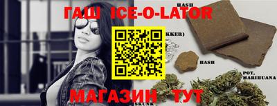 мет Ипатово