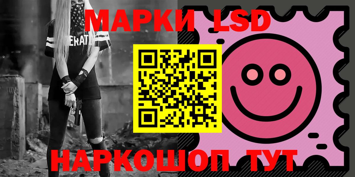 ЛСД экстази ecstasy Курчалой
