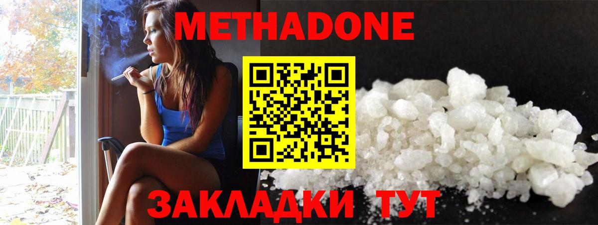 АМФЕТАМИН Курчалой