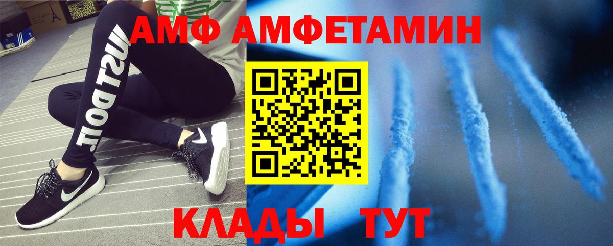 Курчалой  Первитин пудра  Вход с VPN 