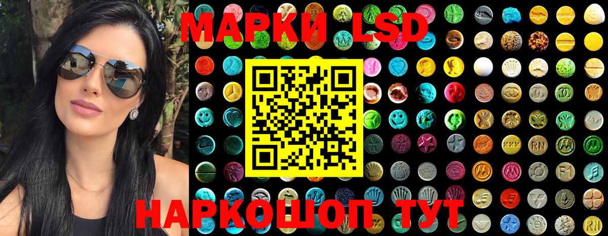 Марки N-bome 1500мкг  Вход с VPN  Курчалой  Марки 25I-NBOMe  Марки N-bome 1500мкг 