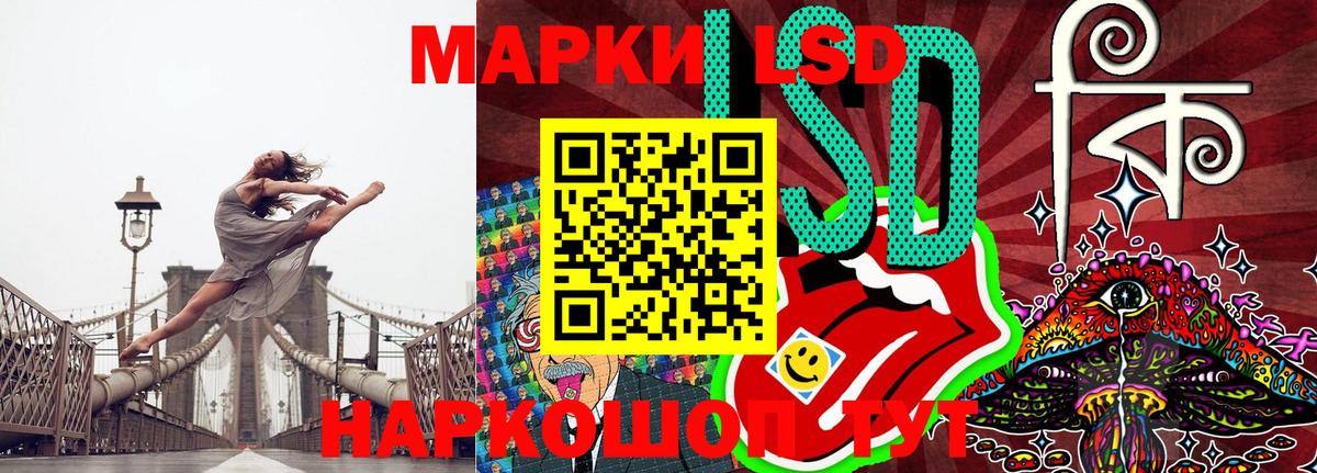 Марки 25I-NBOMe 1500мкг Курчалой
