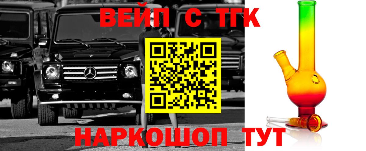 ТГК Wax  Вход с VPN  Курчалой 