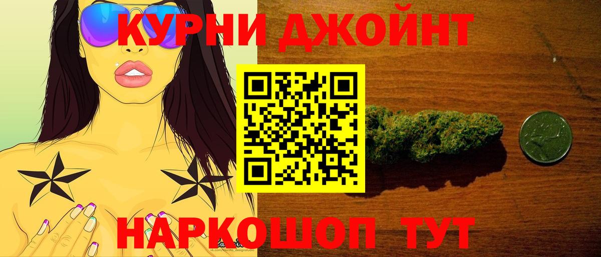 Канабис OG Kush  Конопля планчик  Шишки марихуана гибрид  Бошки Шишки AK-47  Вход с VPN  Курчалой 